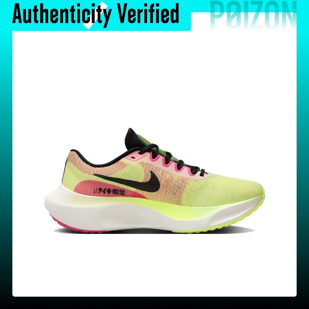 Nike Zoom Fly 5 Slip Resistant - Nike Shoes Zoom Fly 5 ulasan dan harga